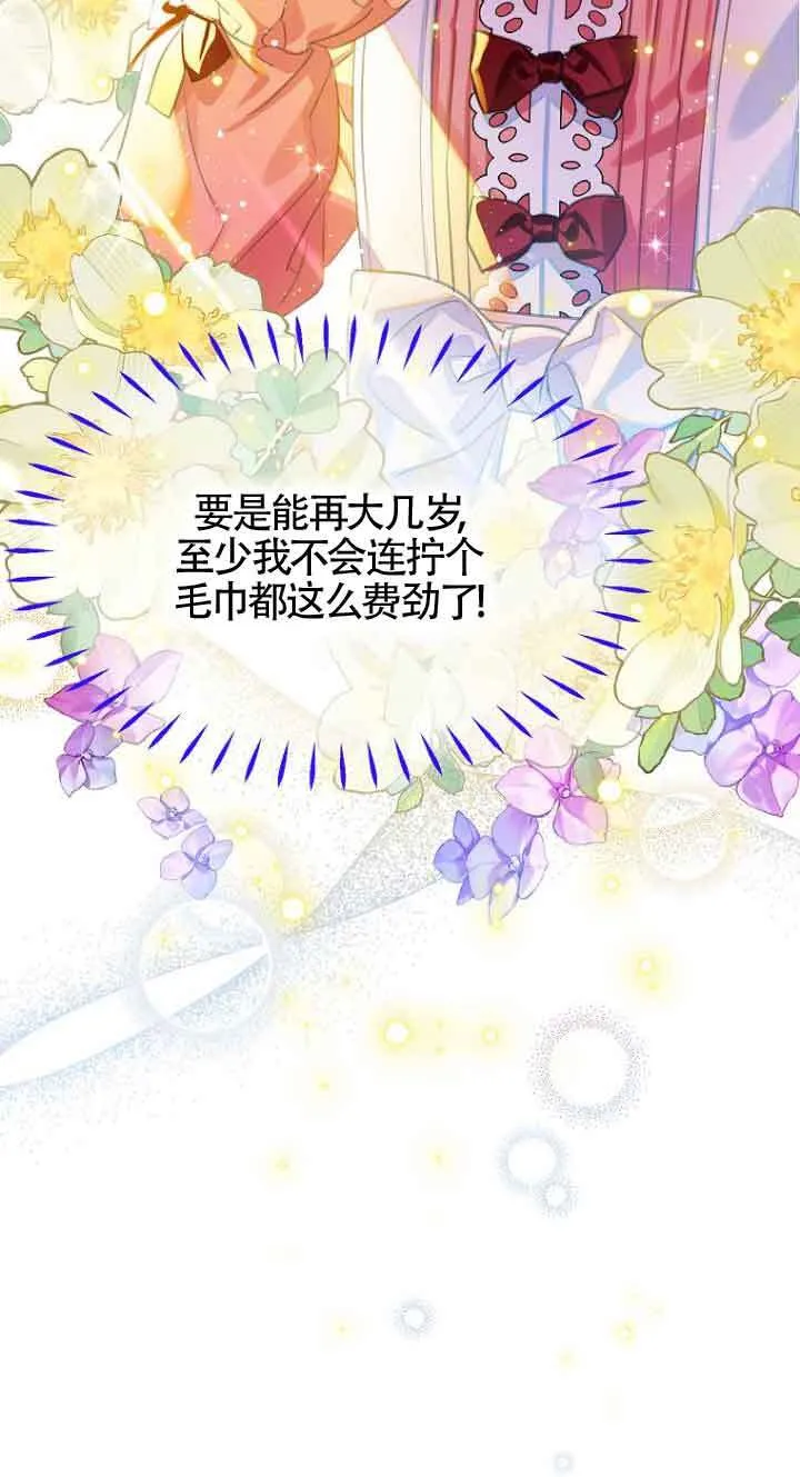 第01话6