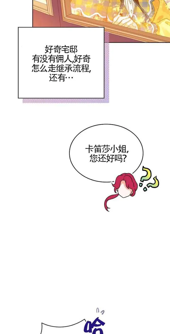 第02话33
