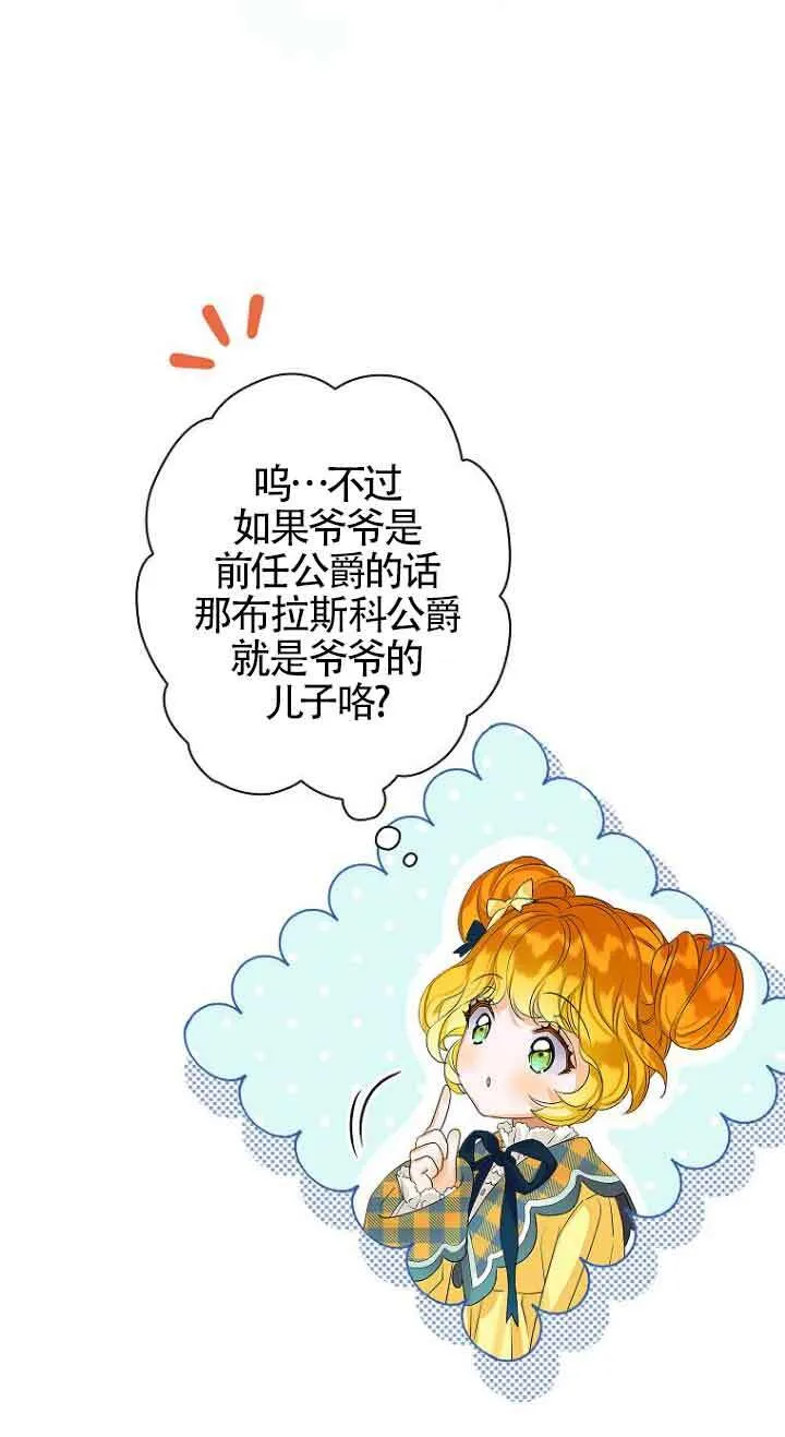 第02话52