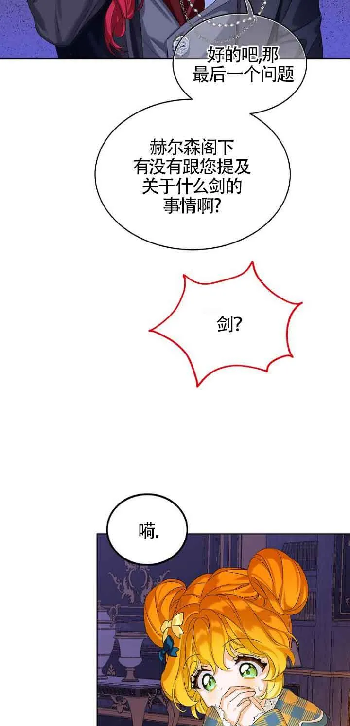 第03话54