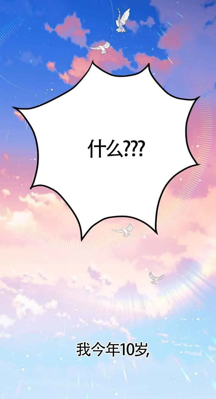 第01话85