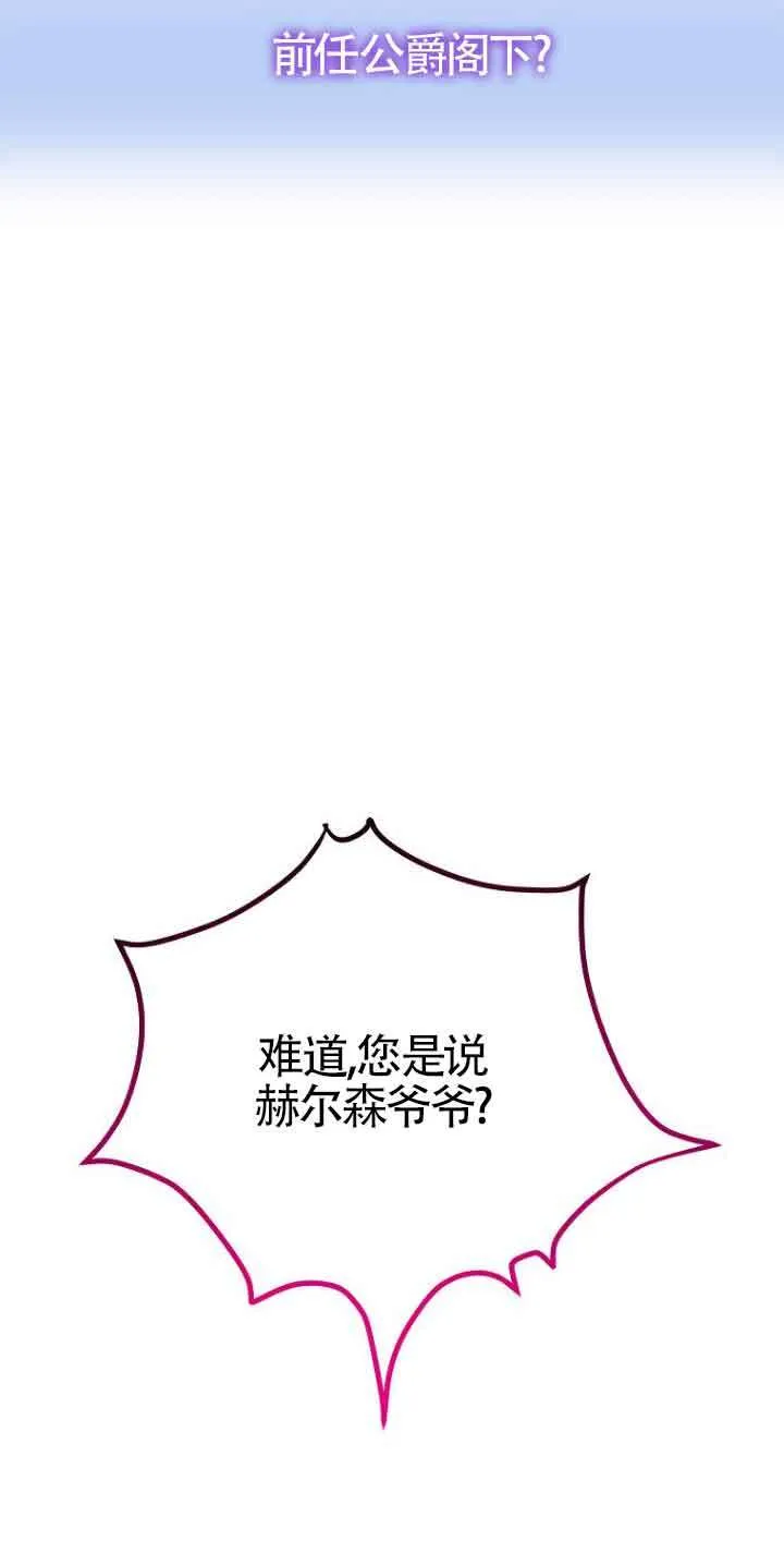第01话72