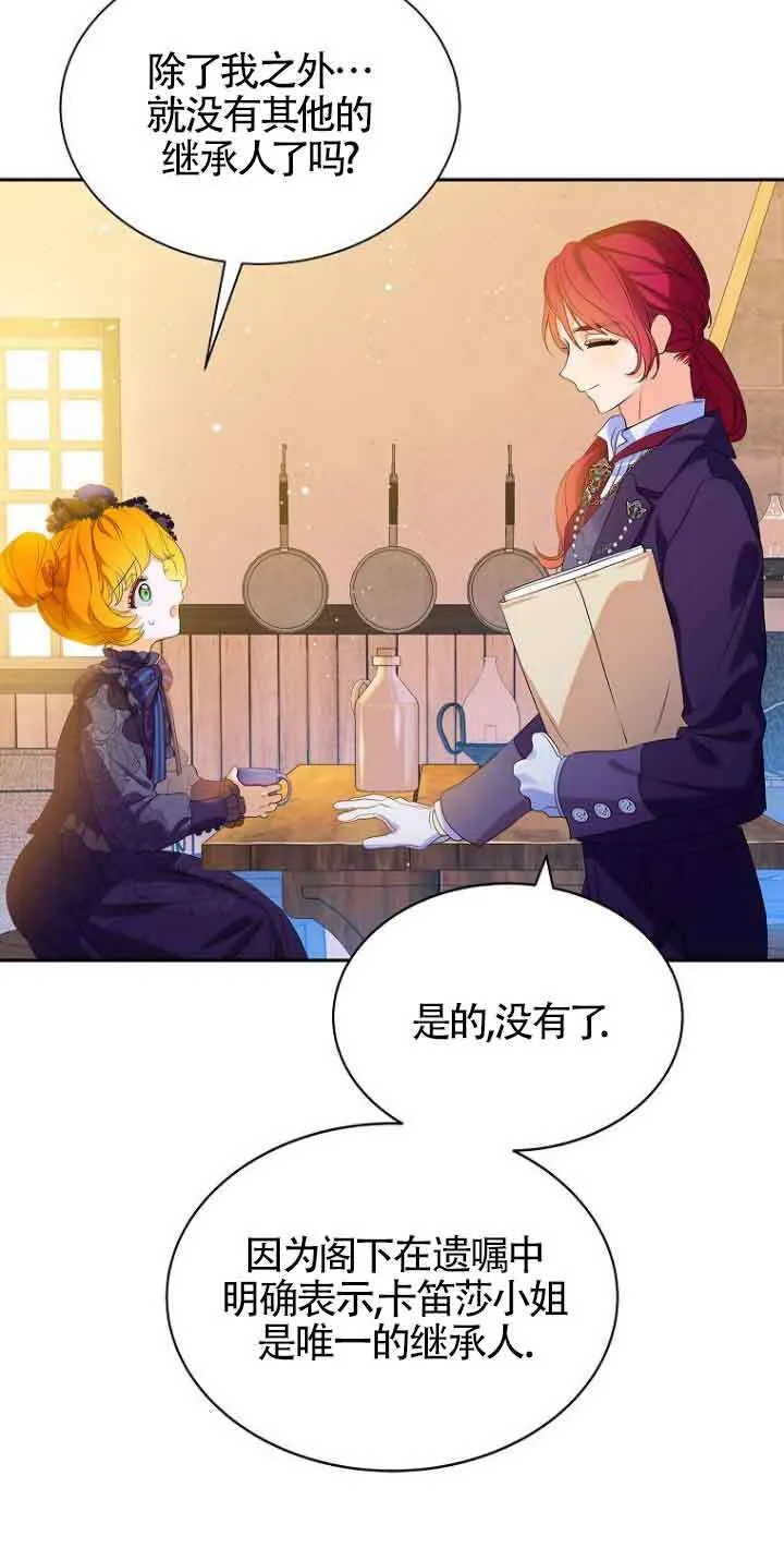 第01话91