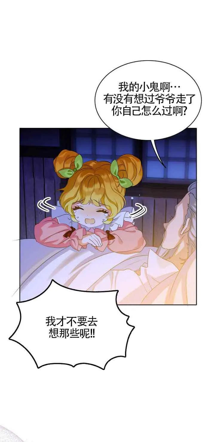 第01话40