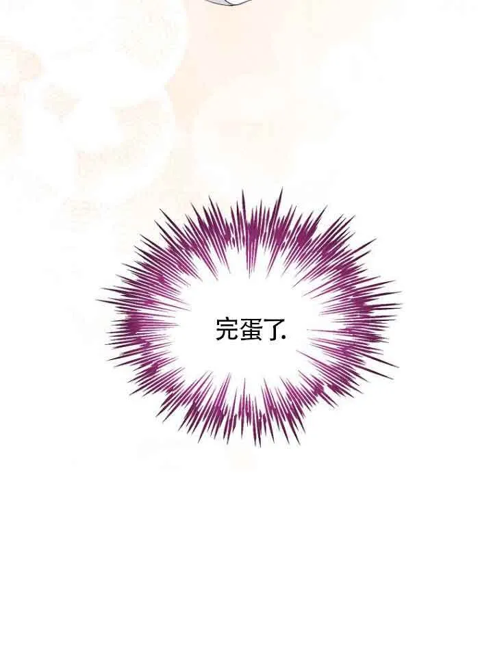 第02话84