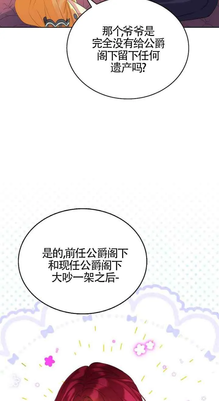 第02话58