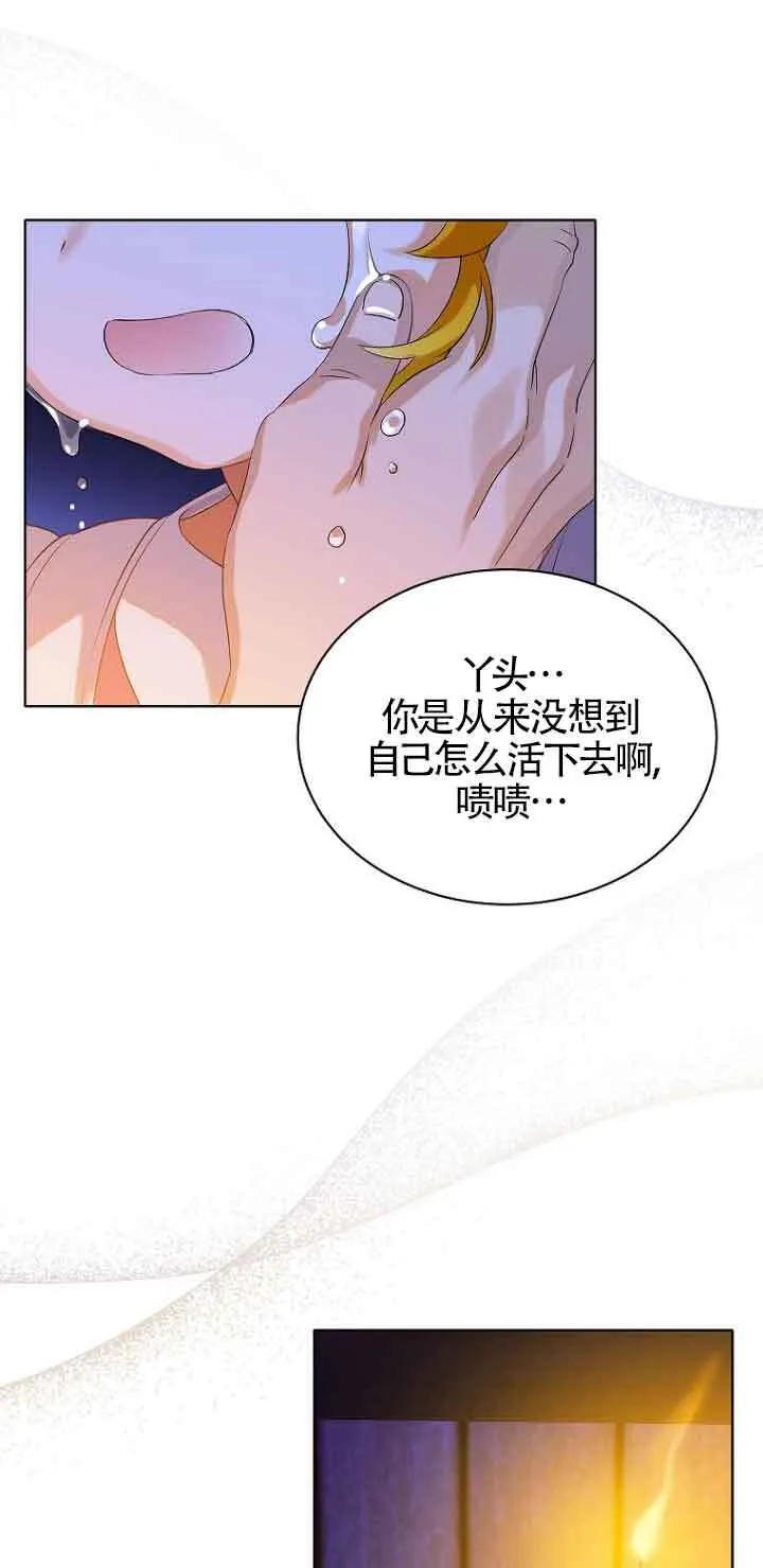 第01话46