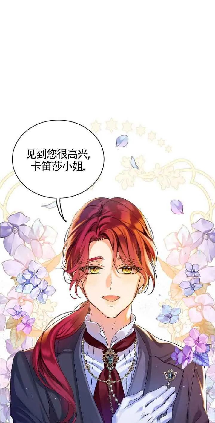 第01话64