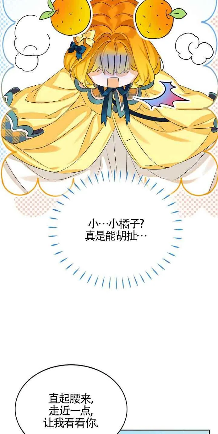 第03话31