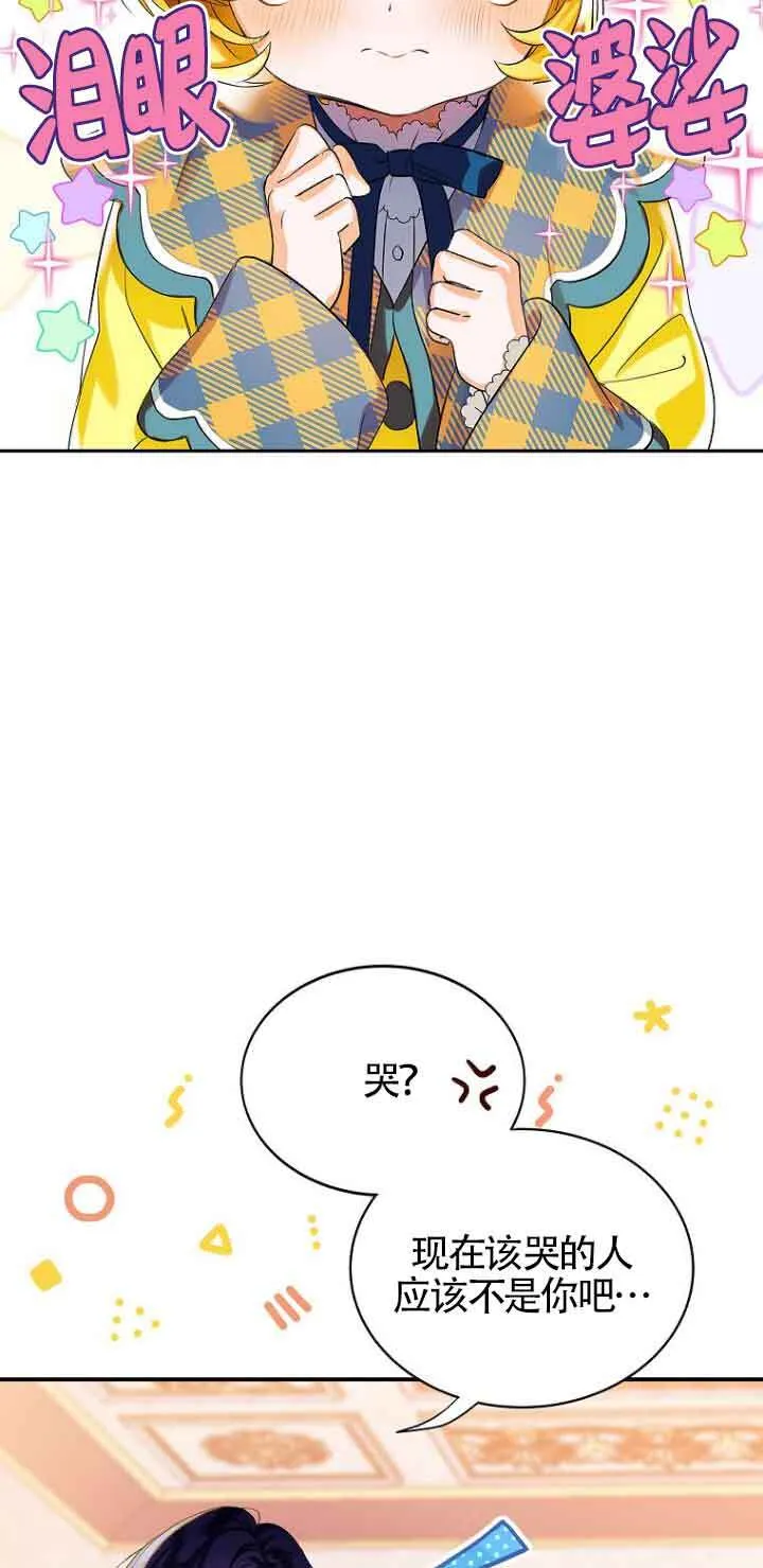 第03话81