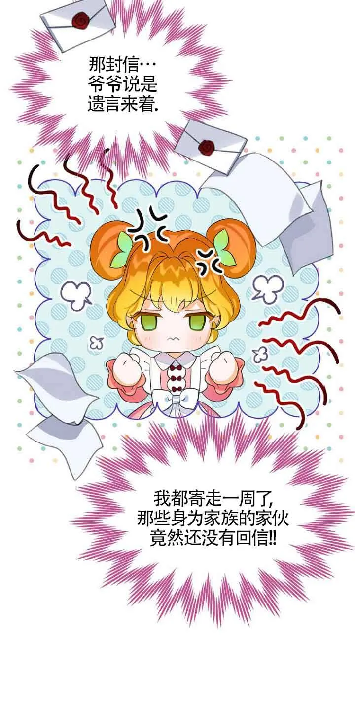 第01话34