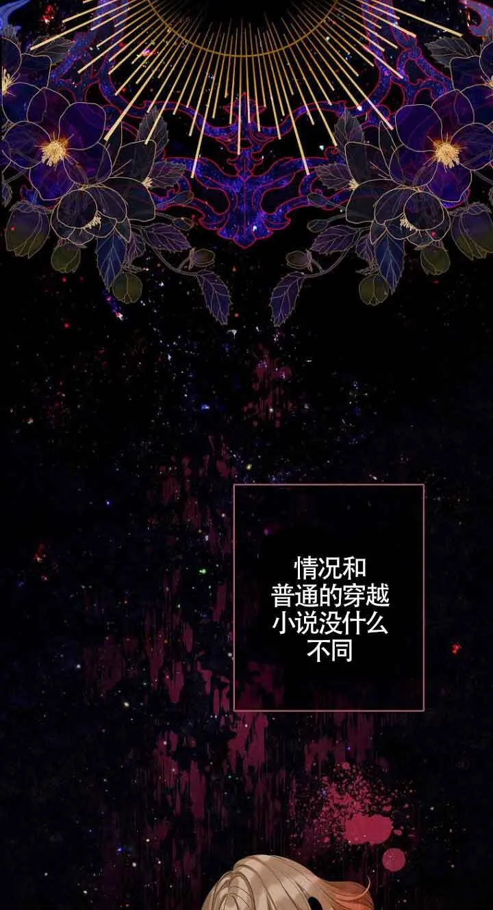 第01话17