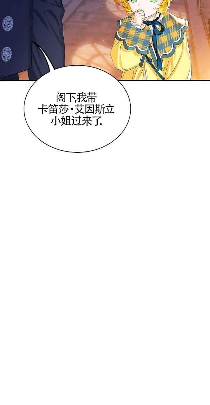 第03话12