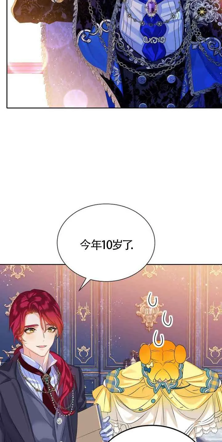 第03话29