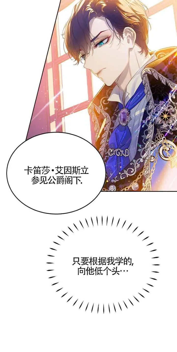 第03话24