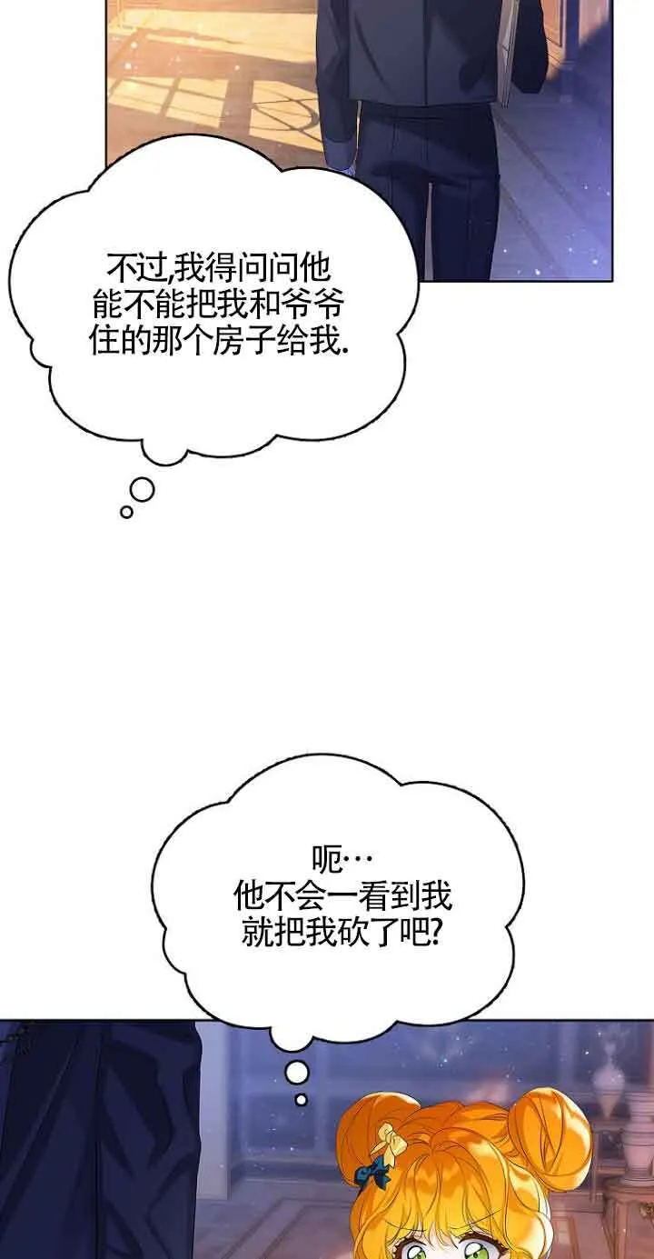 第03话11