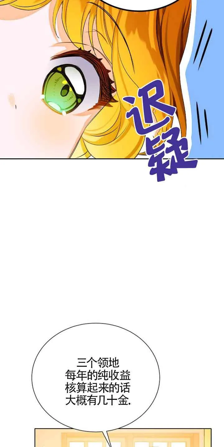 第02话13