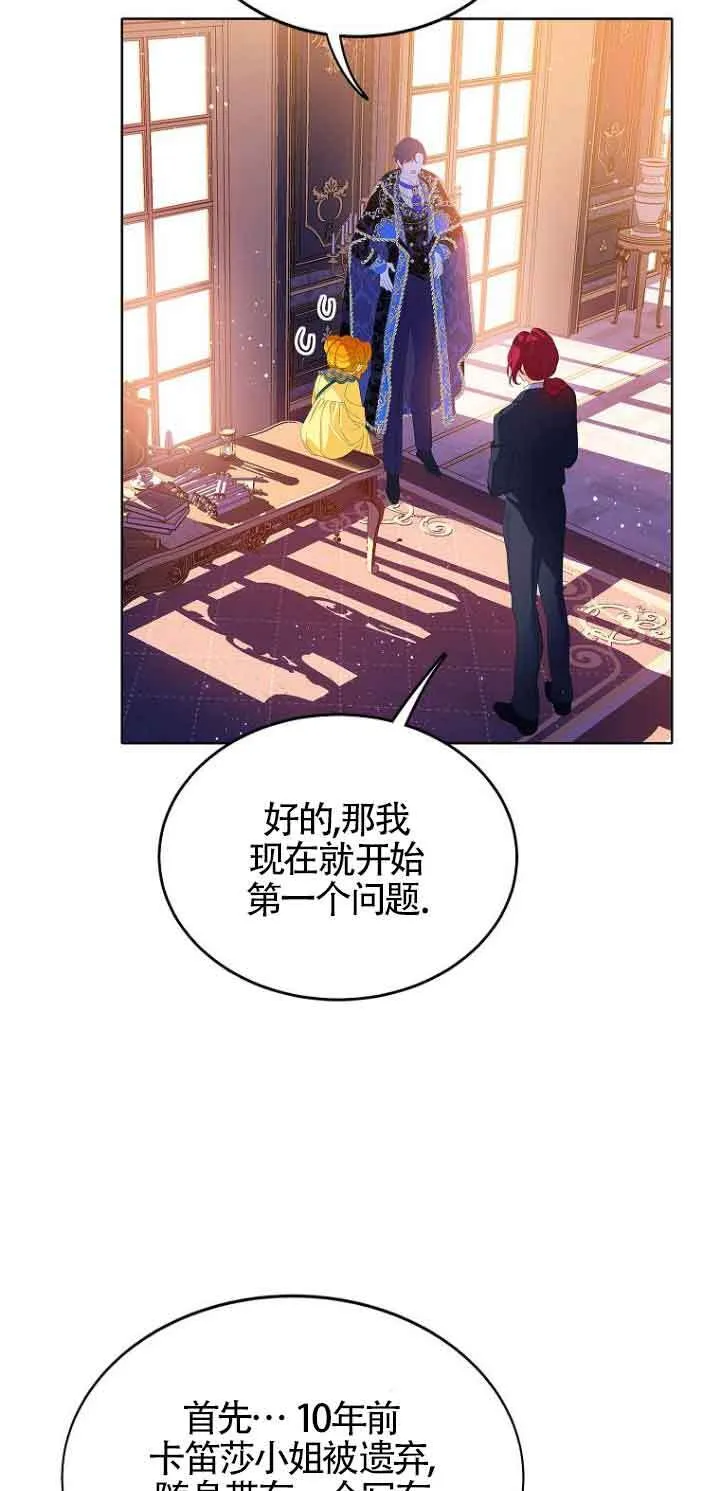 第03话42