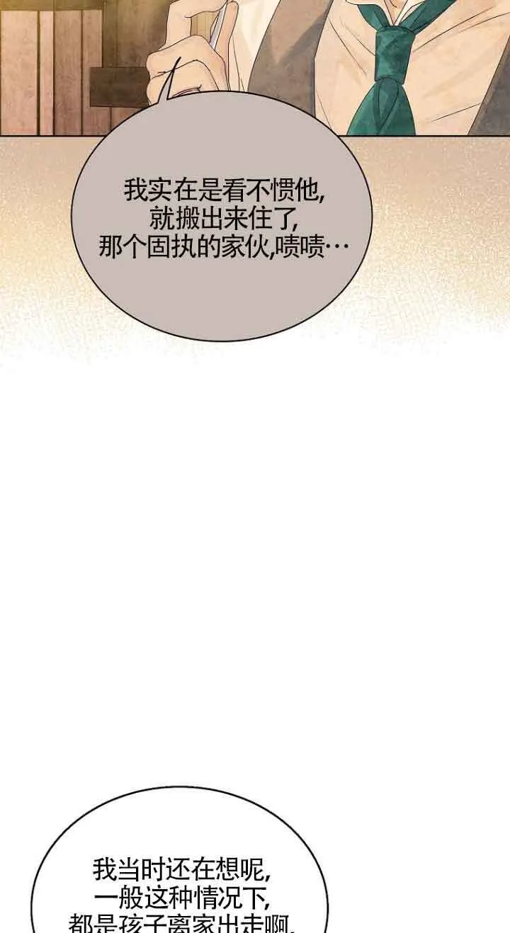 第02话55