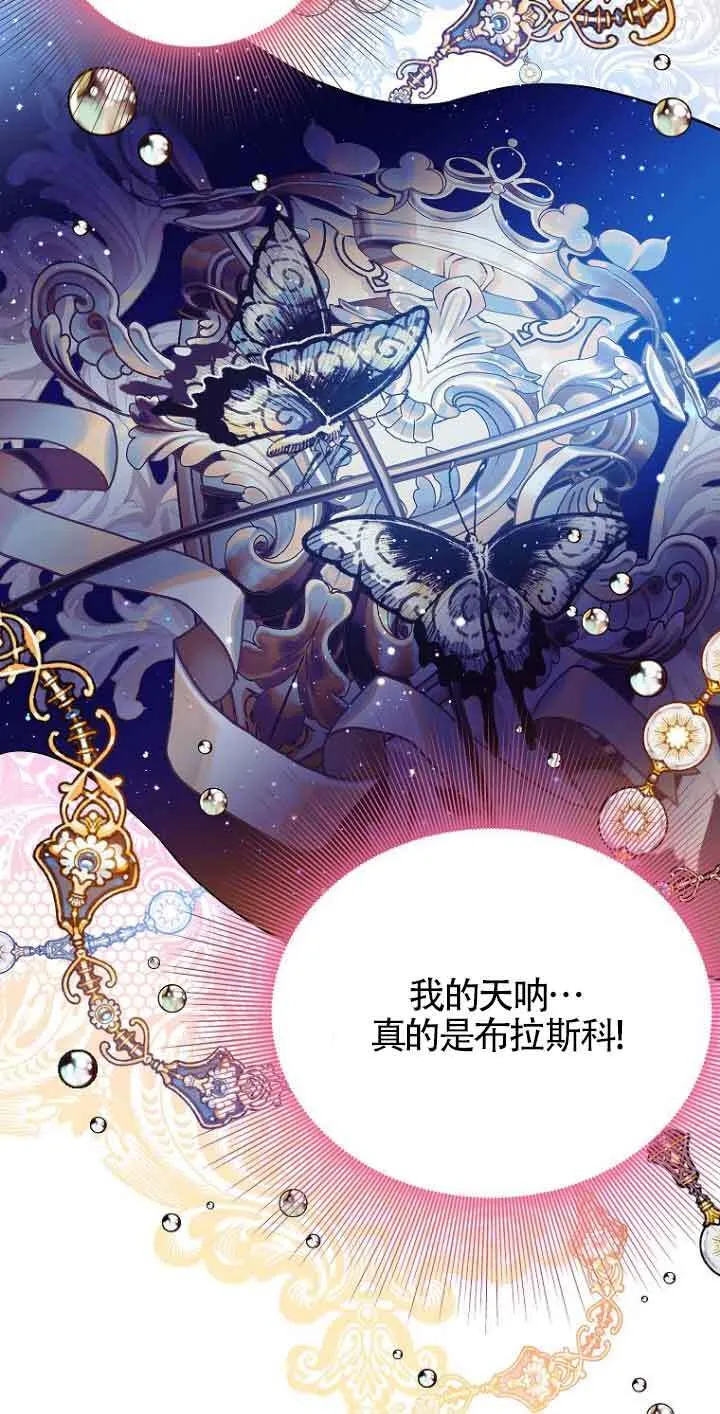 第01话76