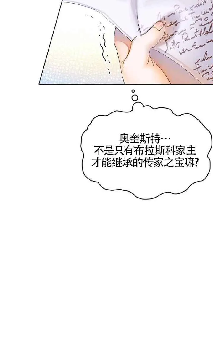 第03话69