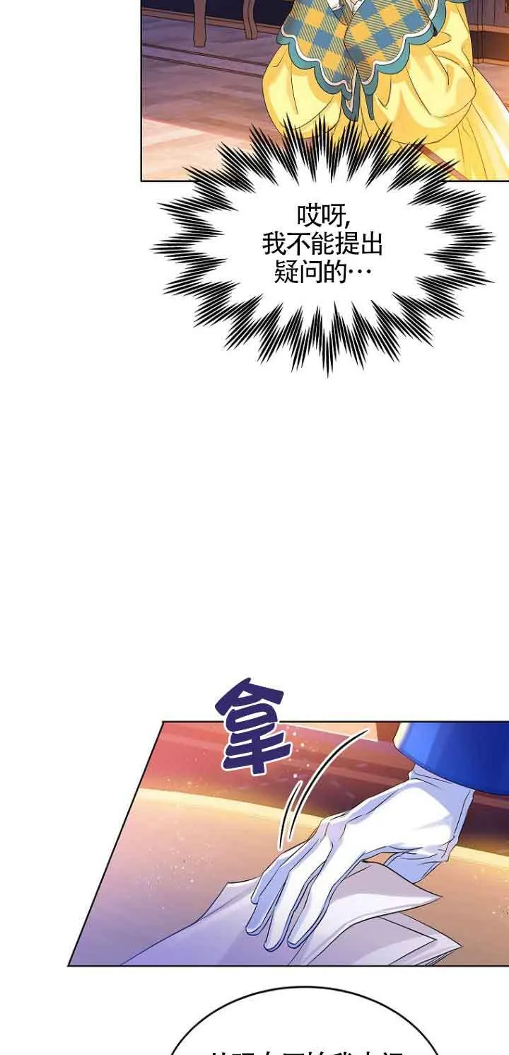 第03话55