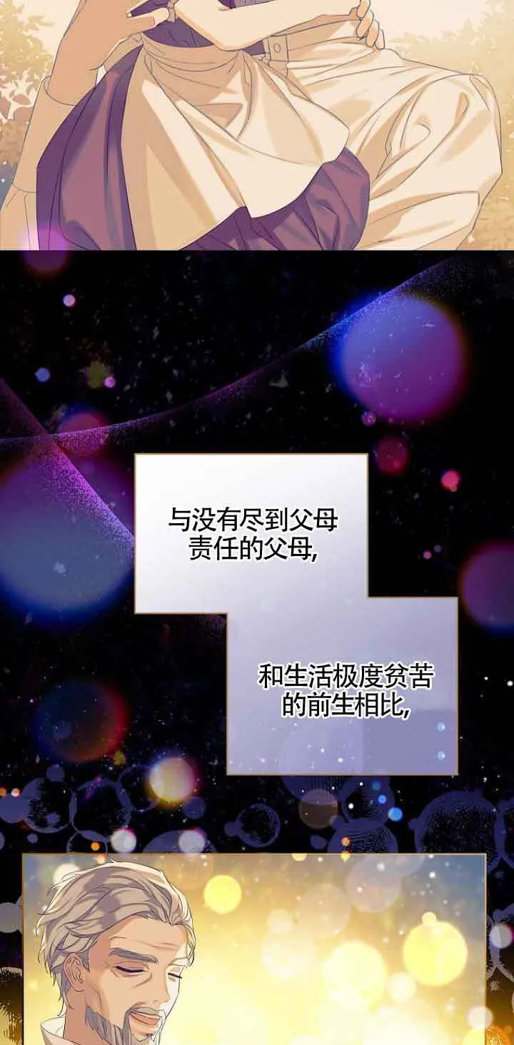 第01话23
