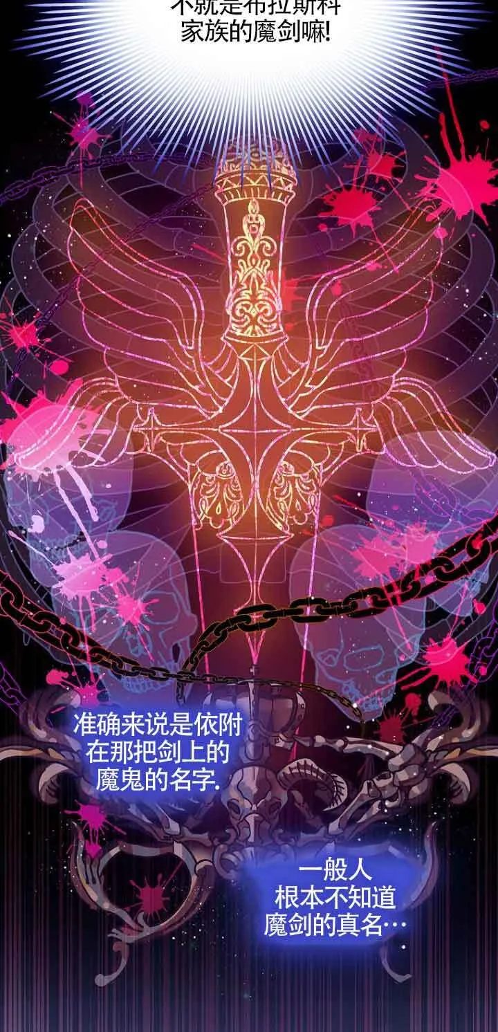第03话58