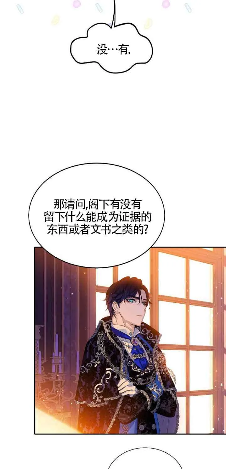 第03话50
