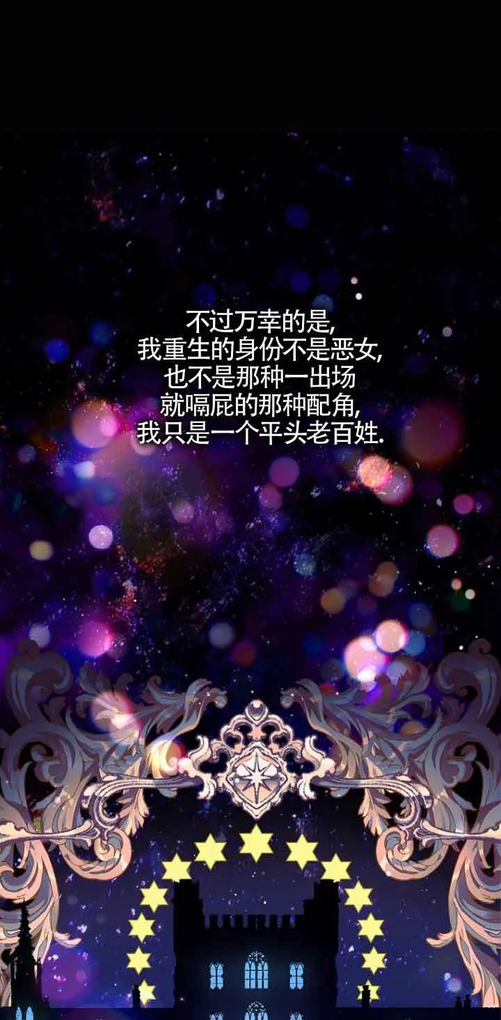 第01话20