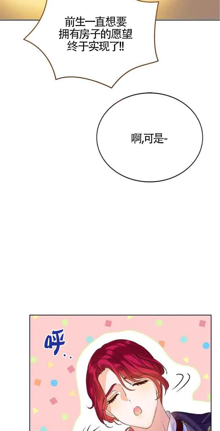 第02话24