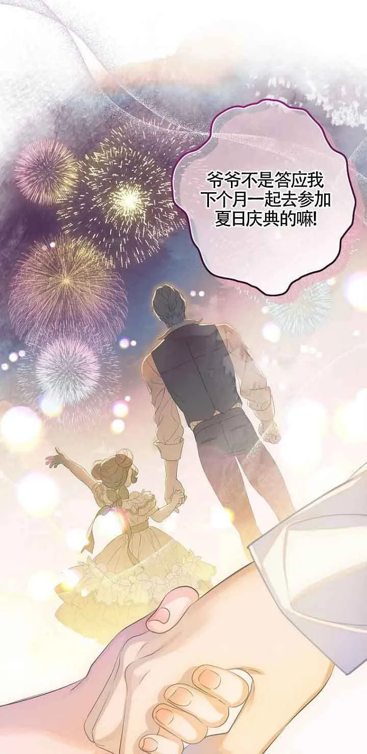 第01话41
