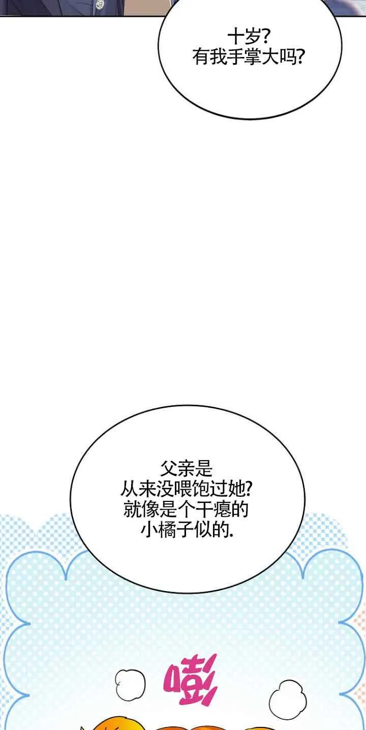 第03话30