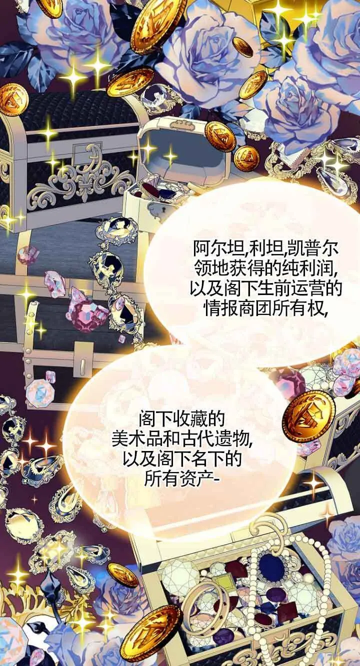 第01话81