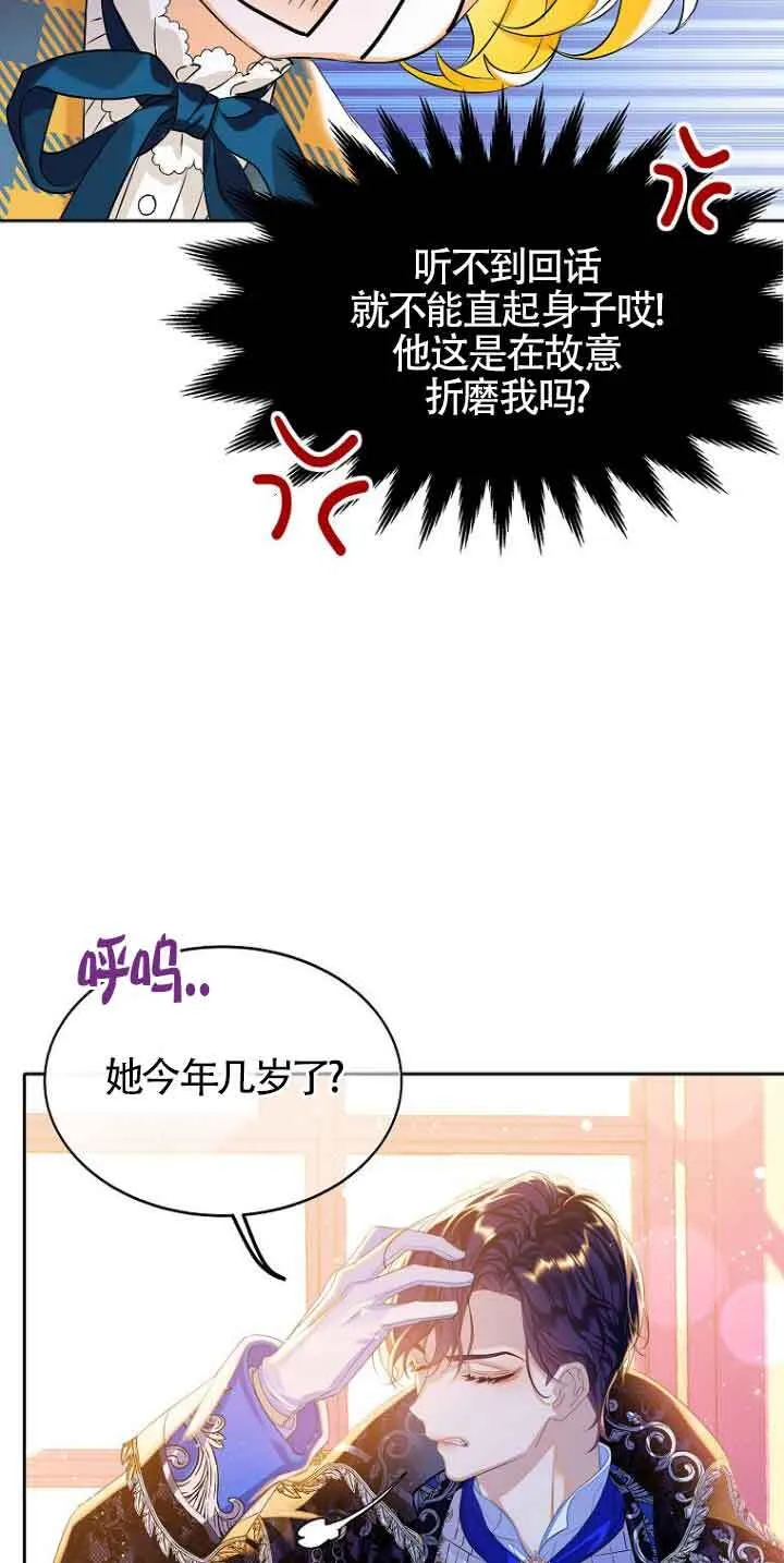 第03话28