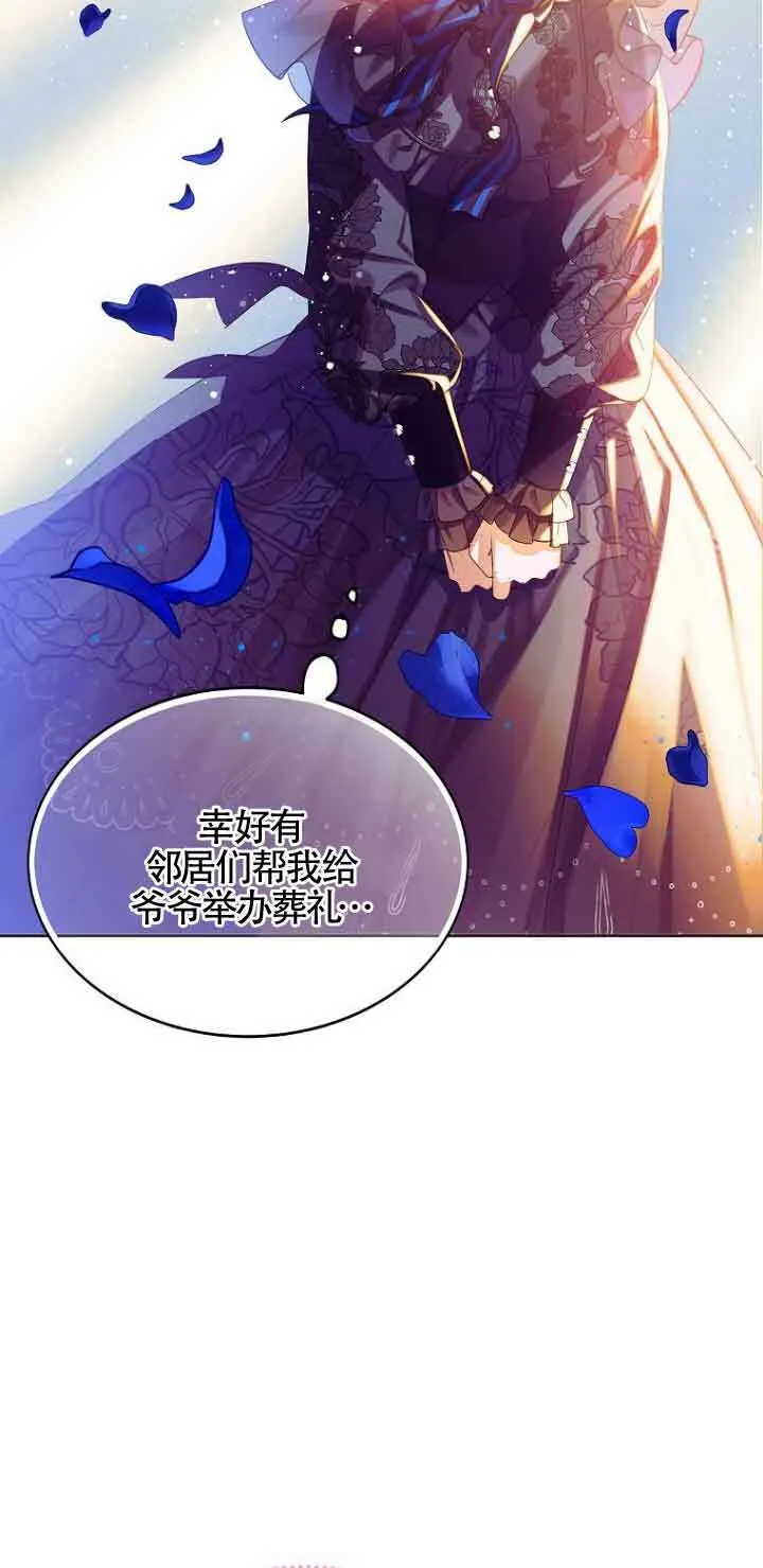 第01话56