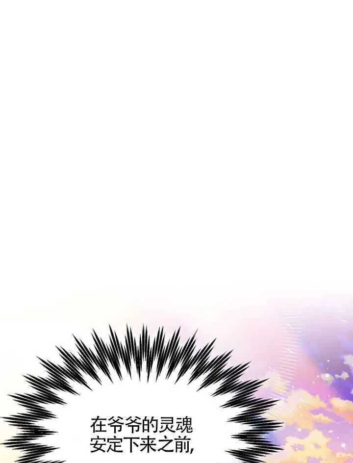第02话85