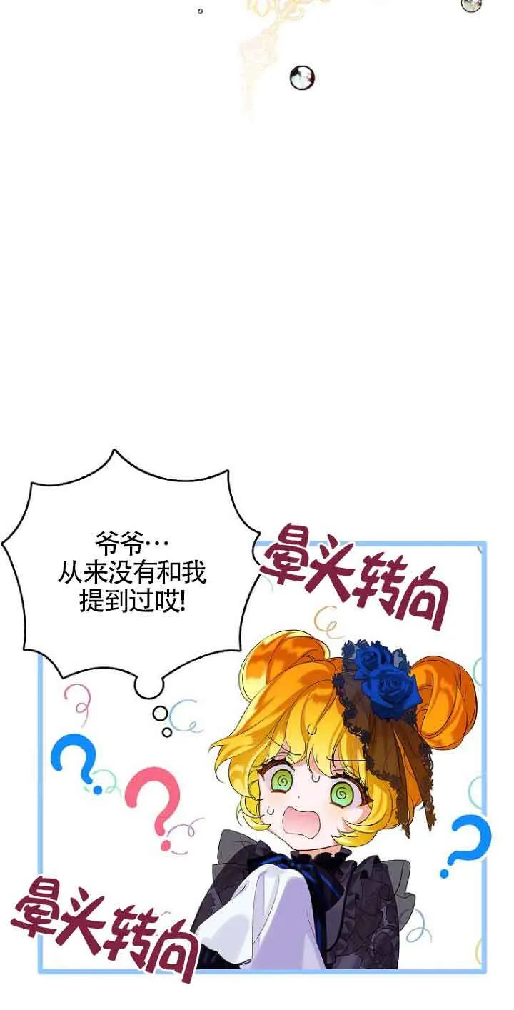 第01话77