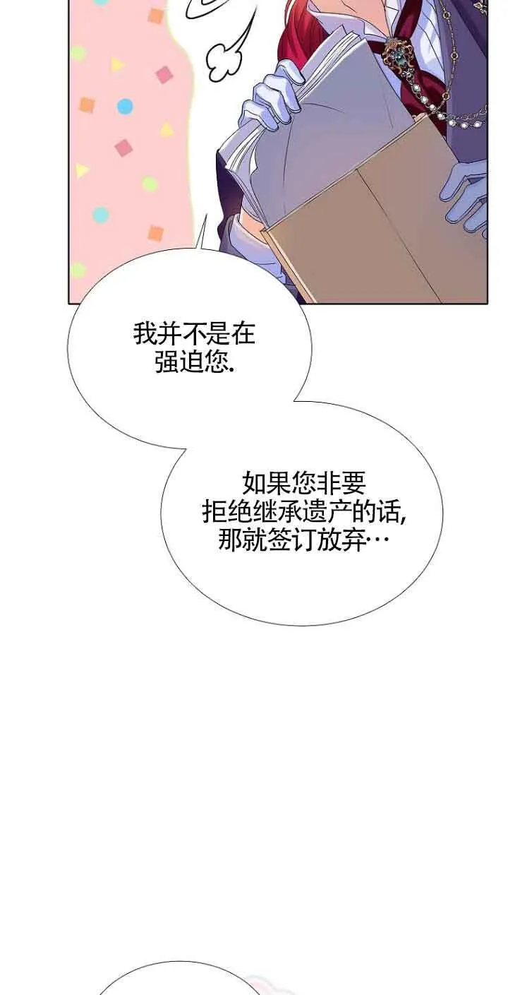 第02话25