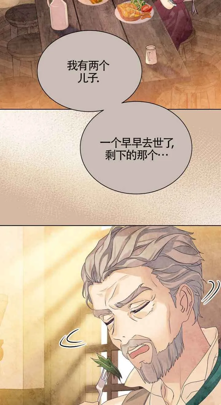 第02话54