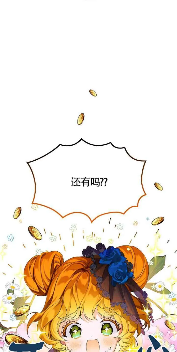 第02话18