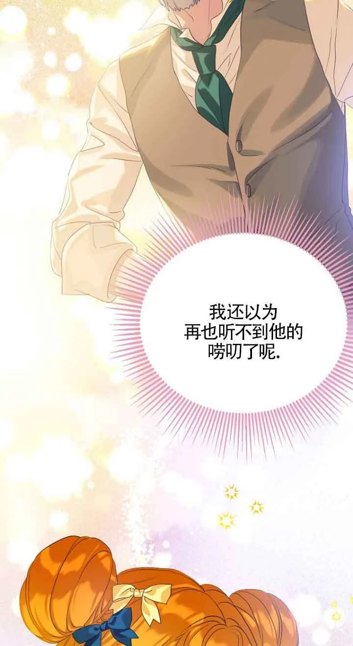 第02话50