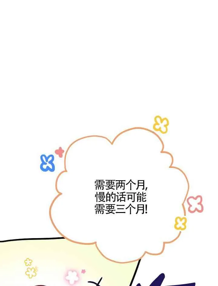 第02话80