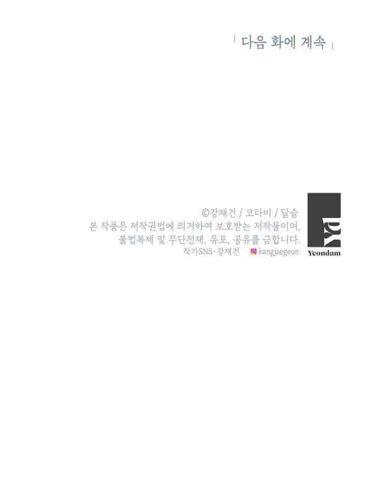 第02话89