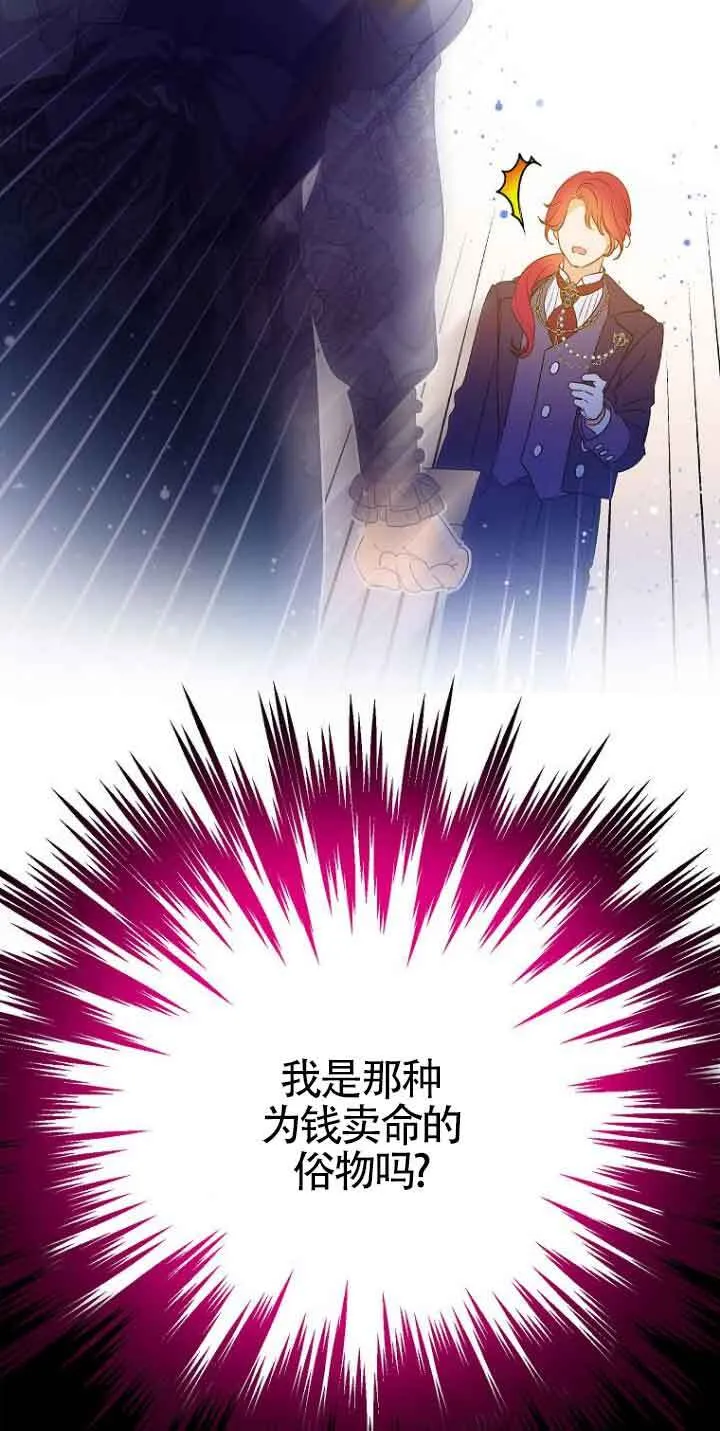 第02话16