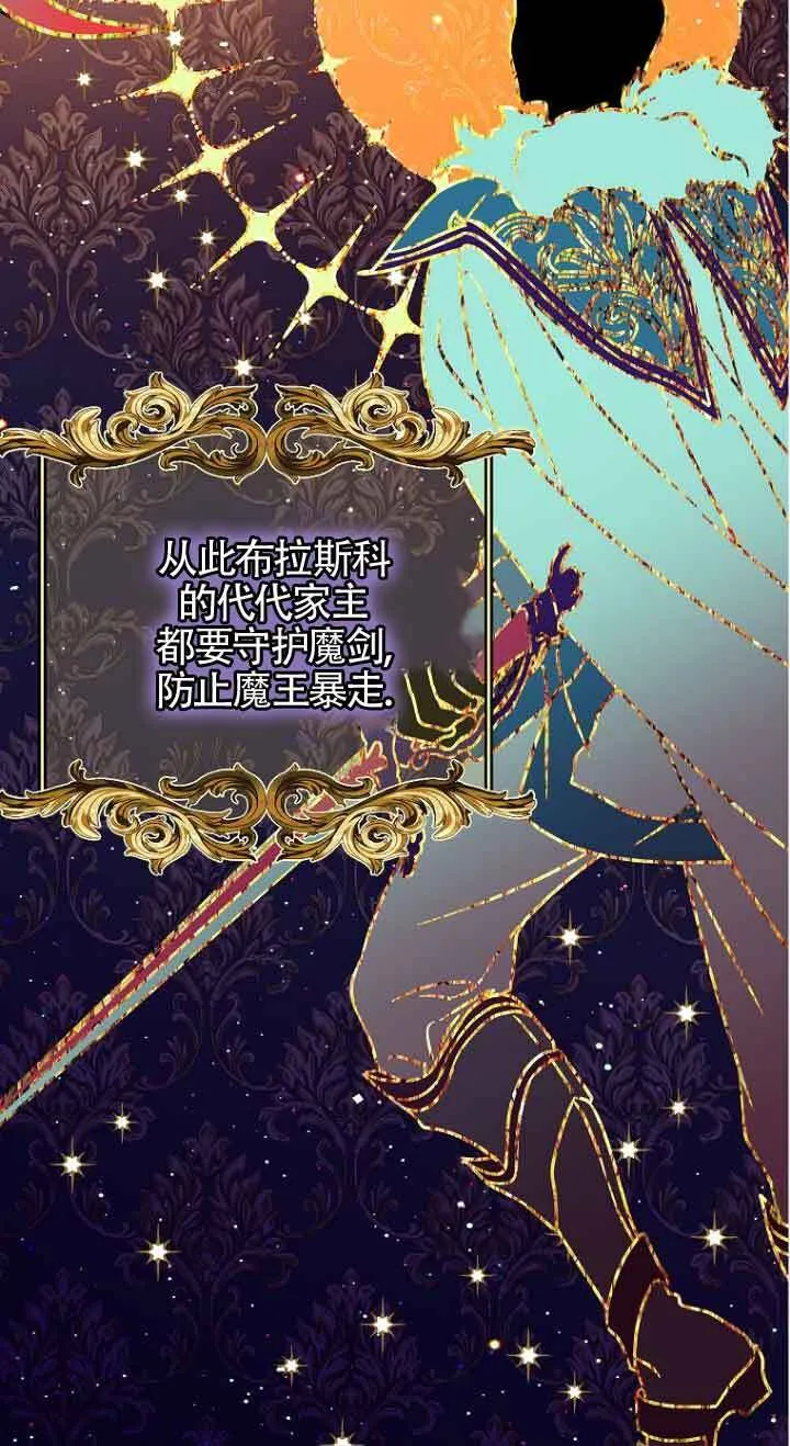 第02话42