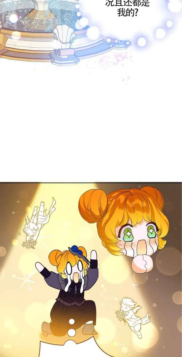 第02话23