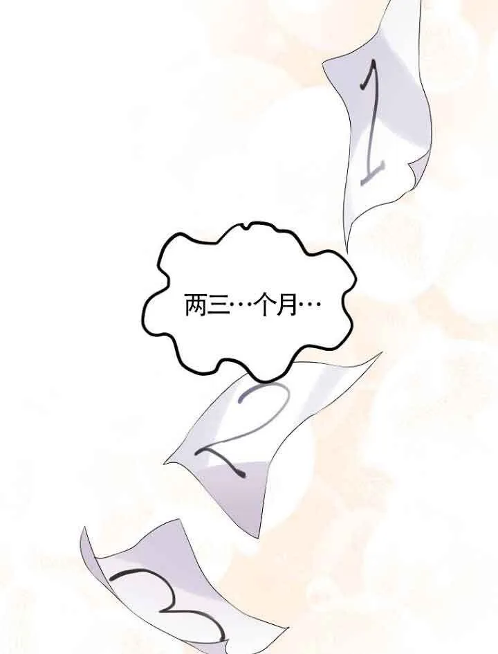 第02话83