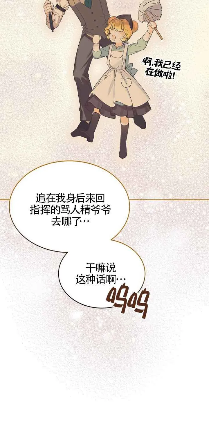 第01话39
