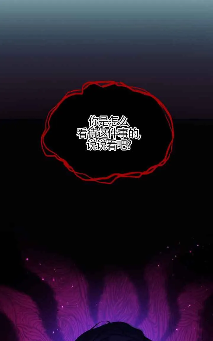 第03话76
